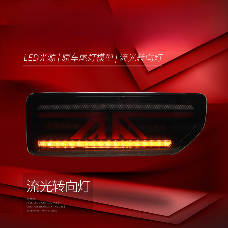 Suitable for  Jimny 18-24 Tail - Union Lighting & Decor Montreal Quebec recensie en prijs