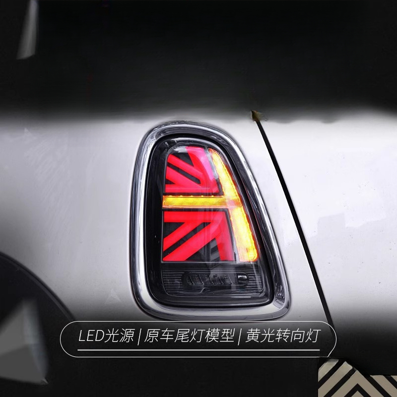 Suitable for BMW Mini Mini Tai - Union Lighting & Decor Montreal Quebec recensie en prijs