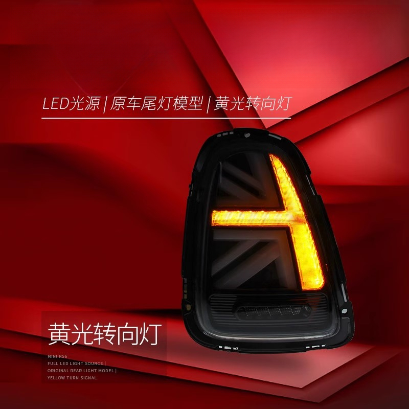 Suitable for BMW Mini Mini Tai - Union Lighting & Decor Montreal Quebec recensie en prijs