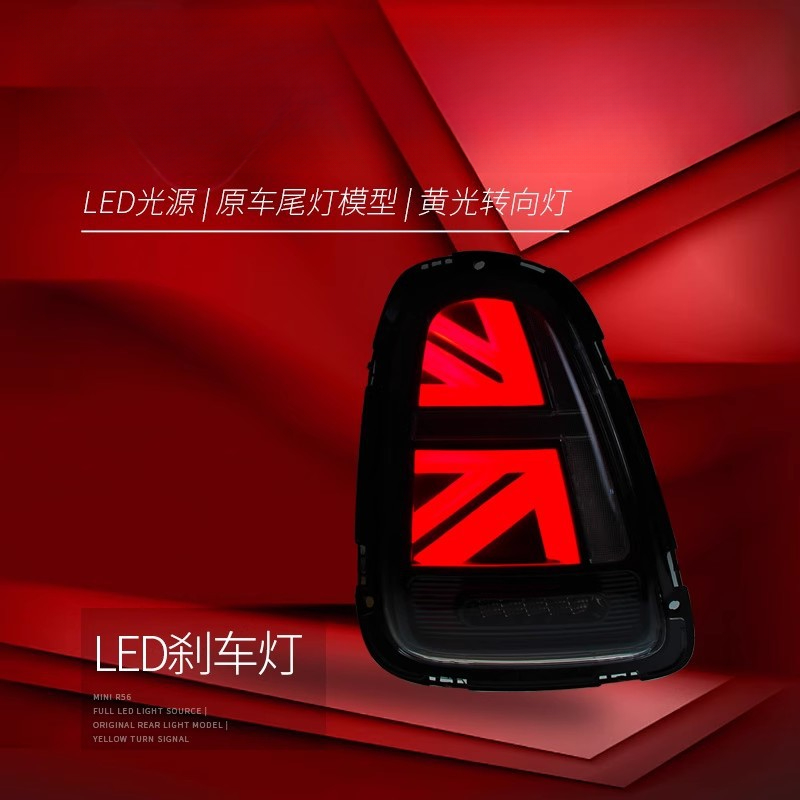 Suitable for BMW Mini Mini Tai - Union Lighting & Decor Montreal Quebec recensie en prijs